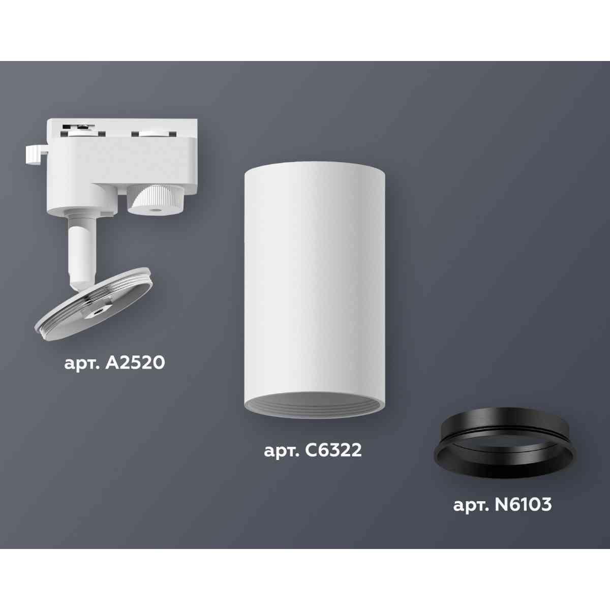 фото комплект трекового светильника ambrella light track system xt6322003 swh/pbk белый песок/черный полированный (a2520, c6322, n6103) | 220svet.ru