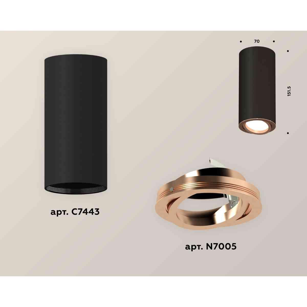 фото комплект накладного светильника ambrella light techno spot xs7443005 sbk/ppg черный песок/золото розовое полированное (c7443, n7005) | 220svet.ru