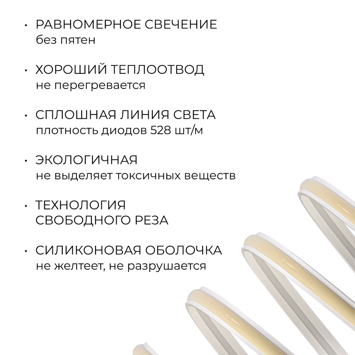 фото светодиодная лента apeyron 10w/m 528led/m cob теплый белый 5м 00-407 | 220svet.ru