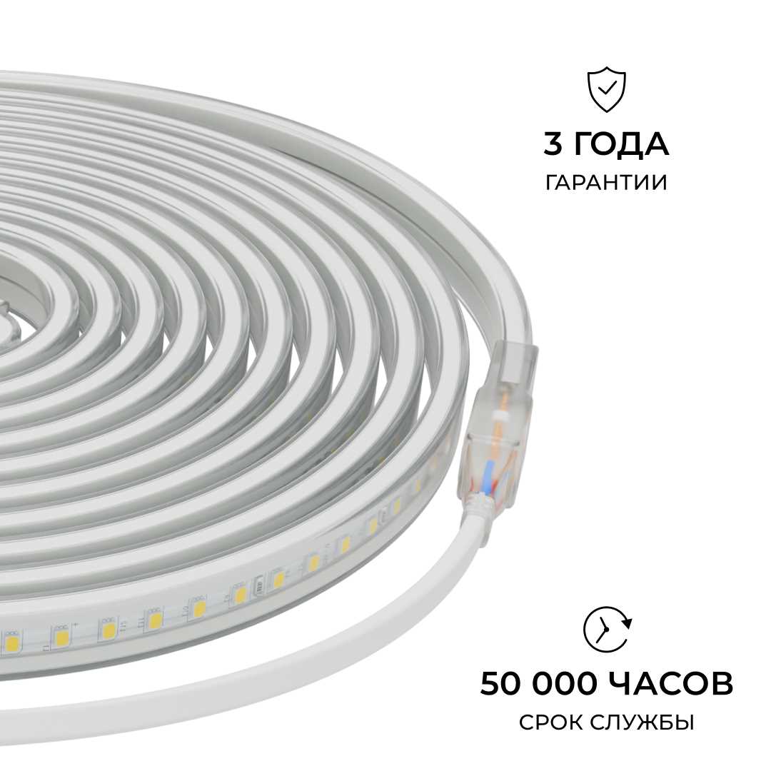 фото комплект светодиодной влагозащищенной ленты apeyron 10w/m 120led/m 2835smd белый 5m 10-141 | 220svet.ru