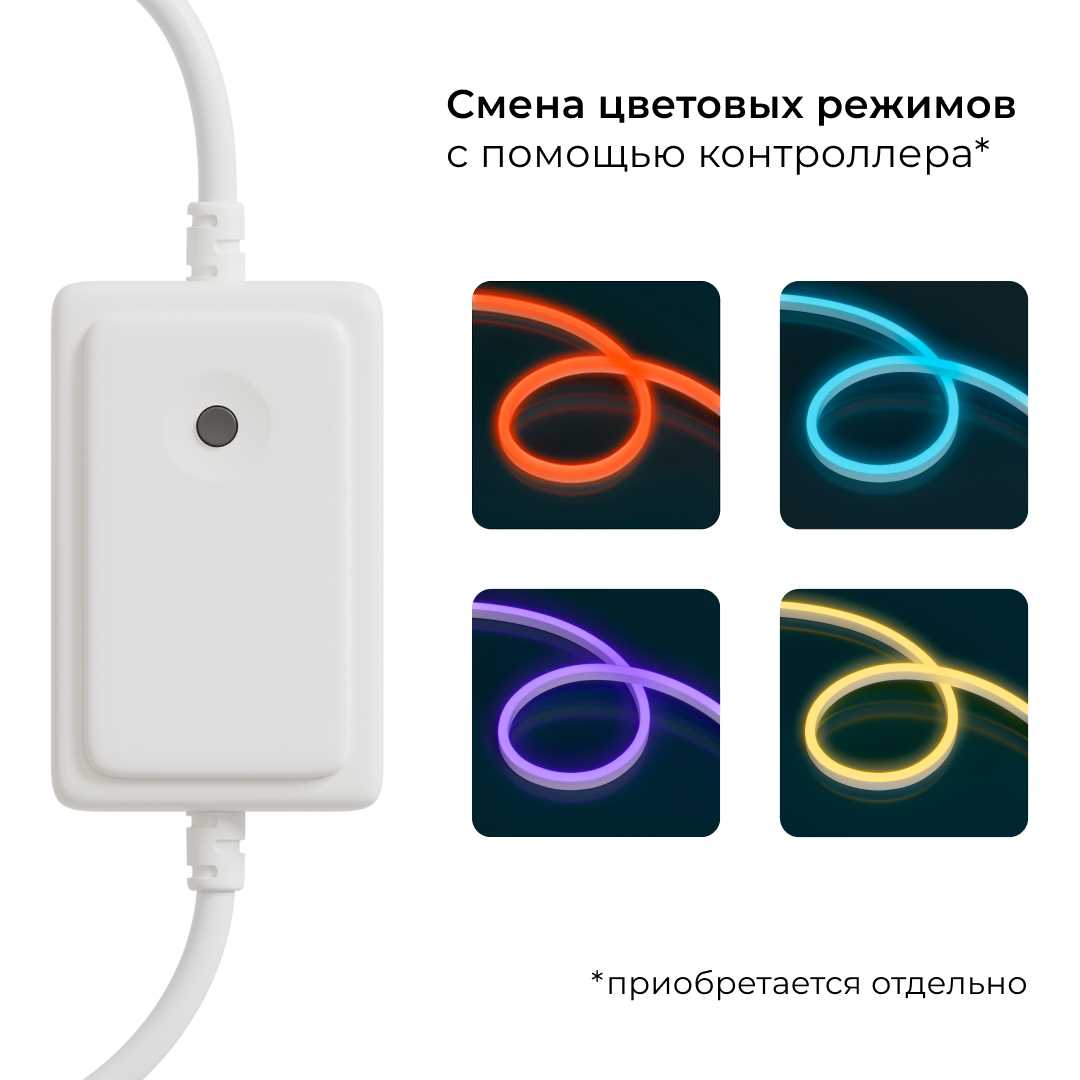 фото светодиодный неон apeyron 220в 6вт/м rgb 50м ip65 17-49 | 220svet.ru