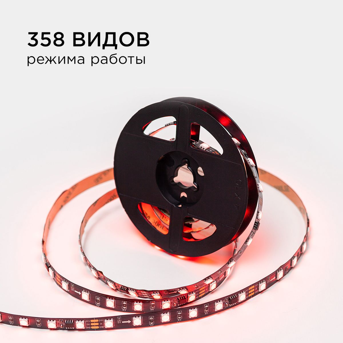 фото комплект адресной светодиодной ленты apeyron 14,4w/m 60led/m 5050smd rgb 2m 10-92 | 220svet.ru