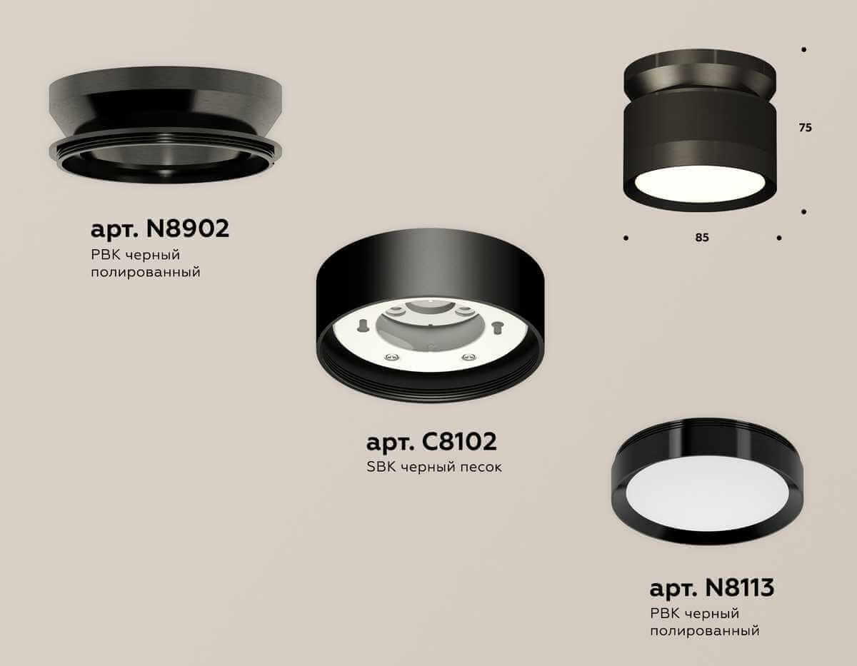 фото комплект накладного светильника ambrella light techno spot xs (n8902, c8102, n8113) xs8102050 | 220svet.ru