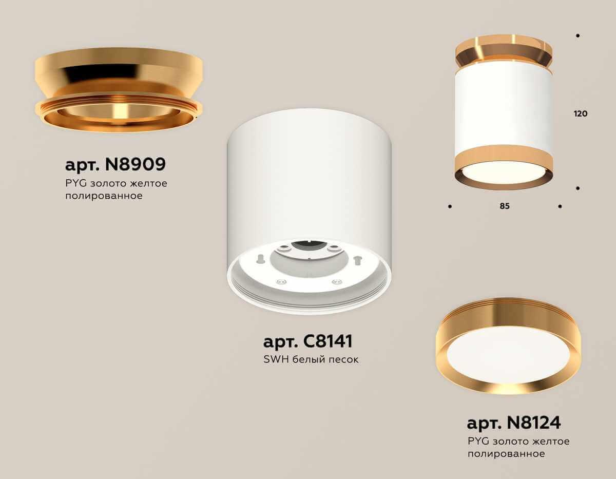 фото комплект накладного светильника ambrella light techno spot xs (n8909, c8141, n8124) xs8141030 | 220svet.ru
