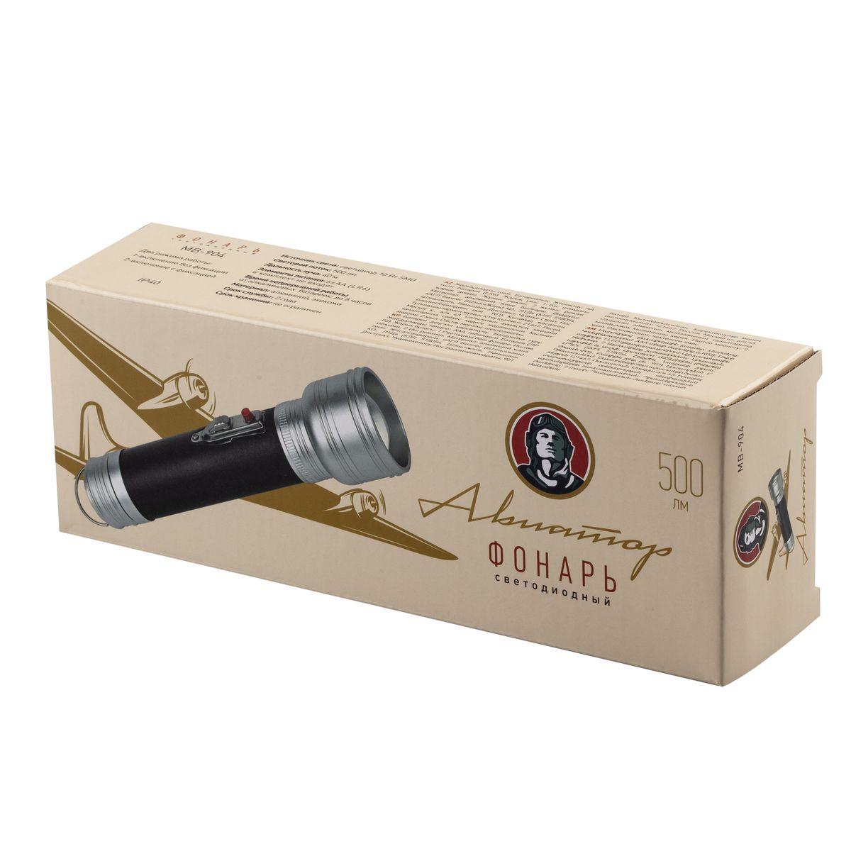 фото ручной светодиодный фонарь эра от батареек 500 лм mb-904 б0046379 | 220svet.ru