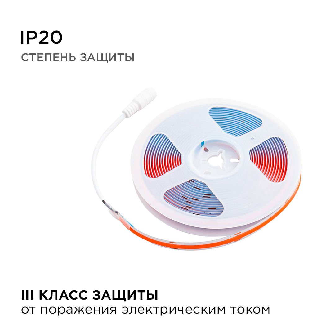 фото лента apeyron 11w/m 352led/m cob красный 3m 185оо | 220svet.ru