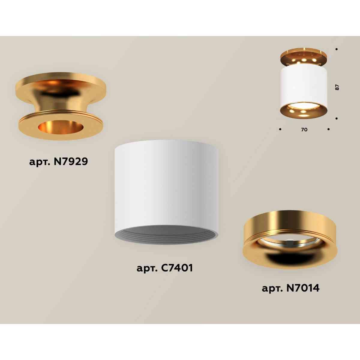 фото комплект накладного светильника ambrella light techno spot xs7401122 swh/pyg белый песок/золото желтое полированное (n7929, c7401, n7014) | 220svet.ru