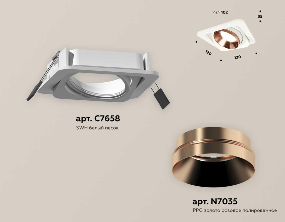 фото комплект встраиваемого светильника ambrella light techno spot xc (c7658, n7035) xc7658025 | 220svet.ru
