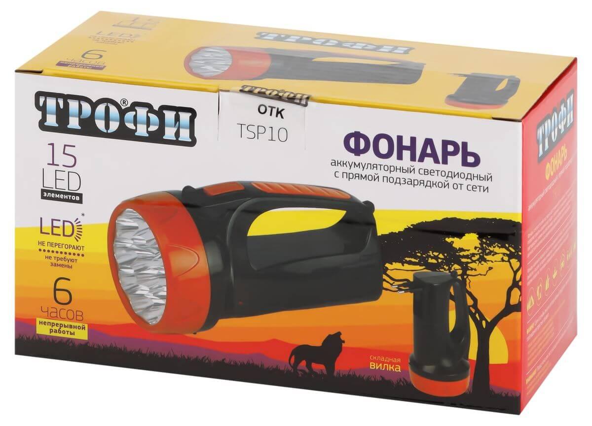 фото прожекторный светодиодный фонарь эра трофи аккумуляторный 168х91х85 65 лм tsp10 б0016537 | 220svet.ru