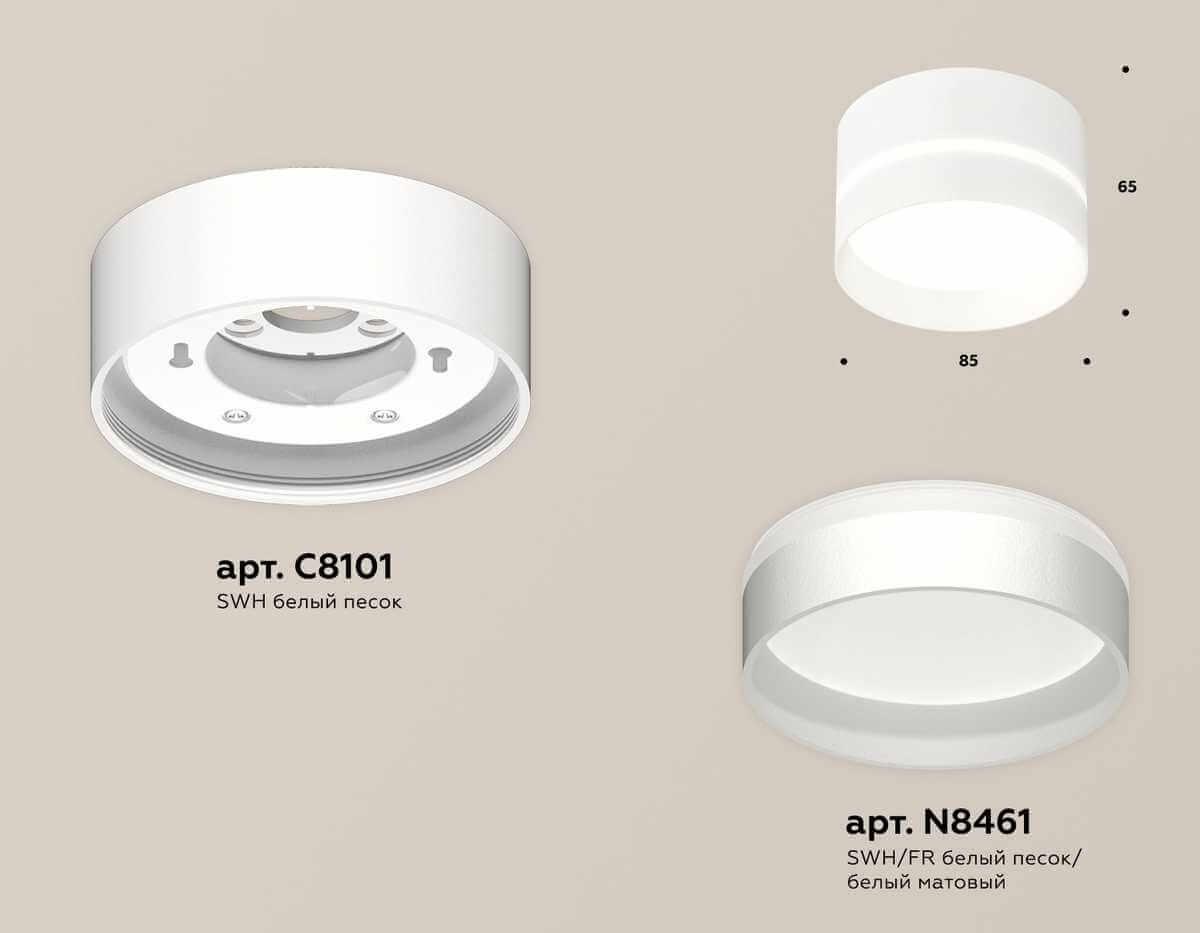 фото комплект накладного светильника ambrella light (c8101, n8461) xs8101020 | 220svet.ru