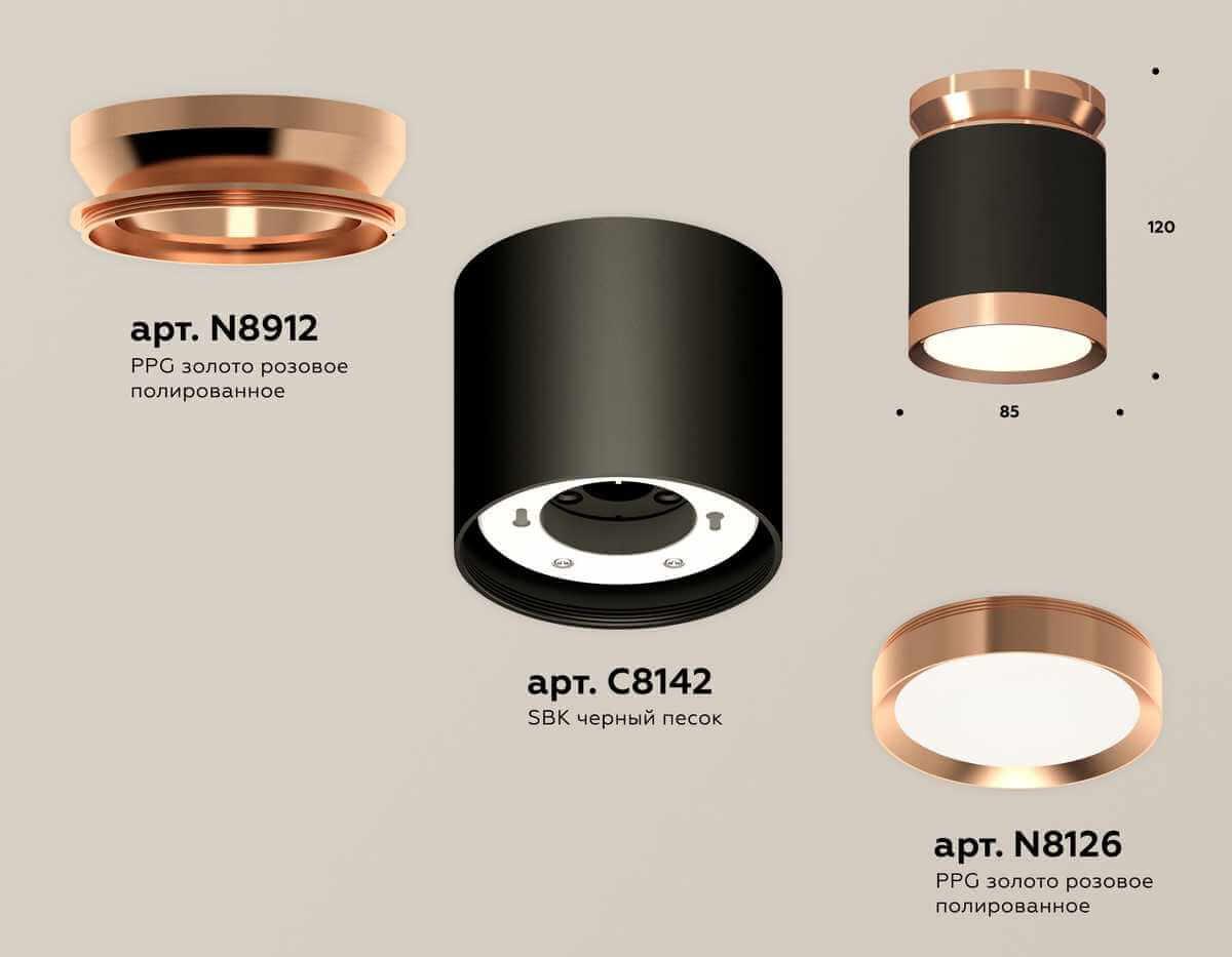 фото комплект накладного светильника ambrella light techno spot xs (n8912, c8142, n8126) xs8142035 | 220svet.ru