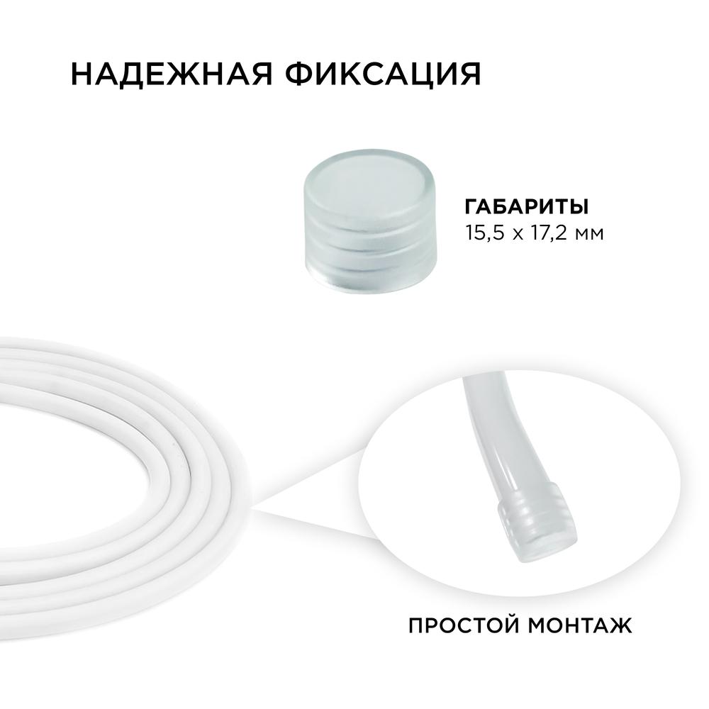 фото комплект заглушек apeyron 2 шт. к светодиодной ленте для бани и сауны 09-50 | 220svet.ru