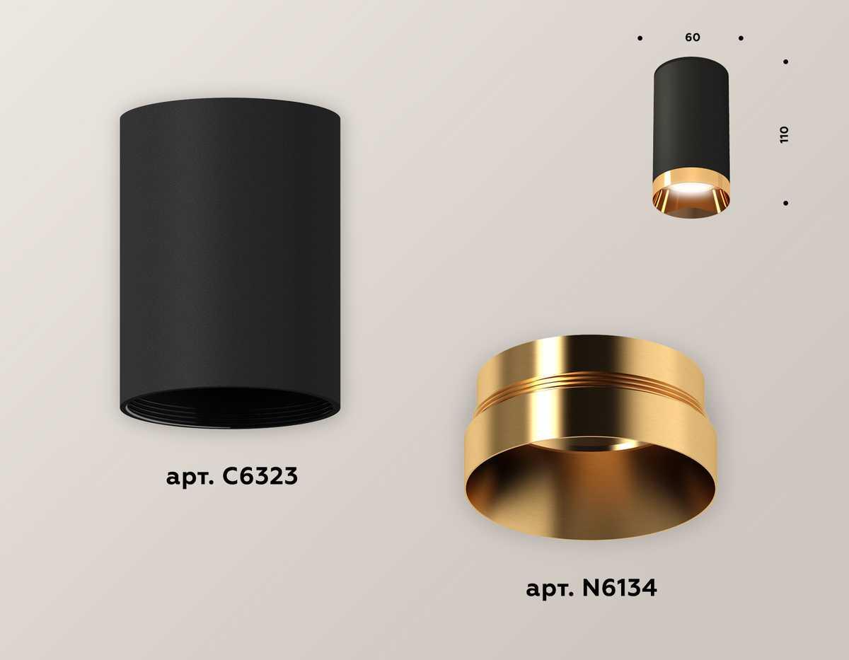 фото комплект потолочного светильника ambrella light techno spot xc (c6323, n6134) xs6323024 | 220svet.ru