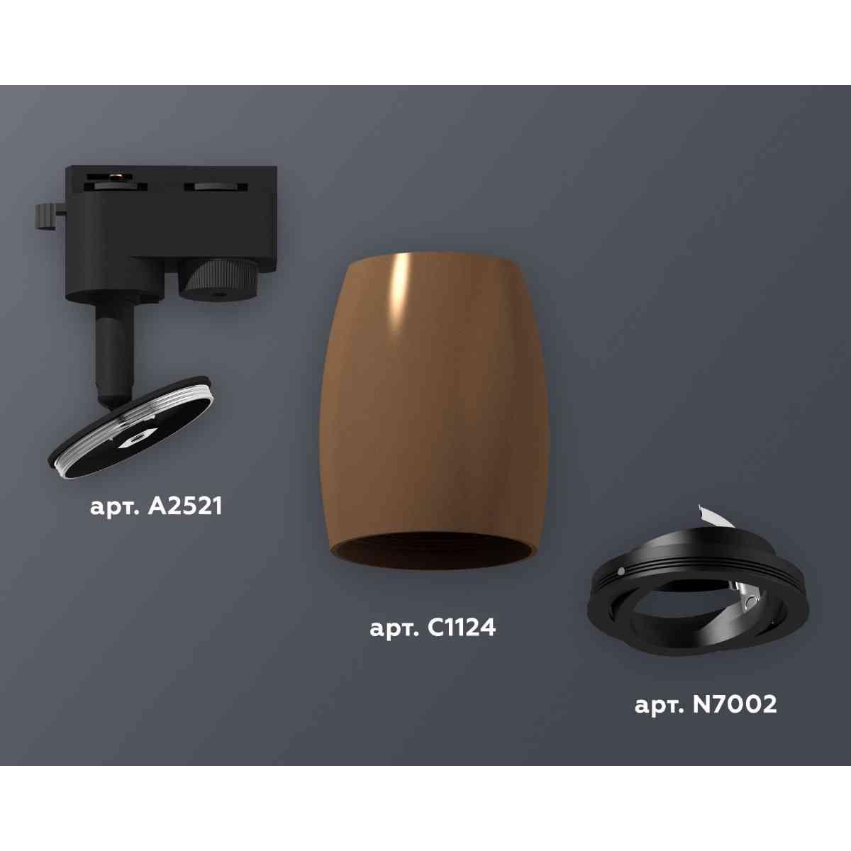 фото комплект трекового светильника ambrella light track system xt1124002 scf/pbk кофе песок/черный полированный (a2521, c1124, n7002) | 220svet.ru