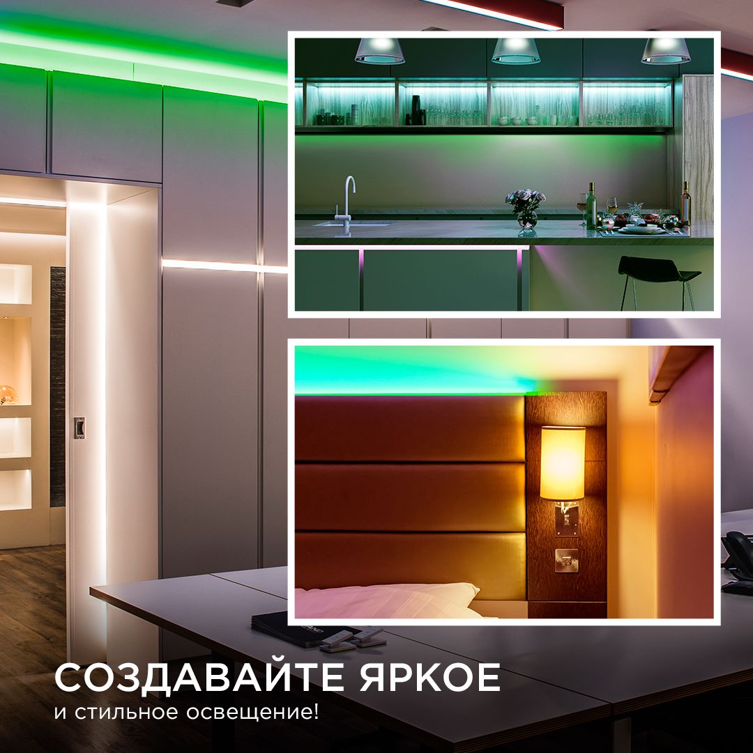 фото лента apeyron 14w/m 512led/m cob зеленый 3m 213оо | 220svet.ru