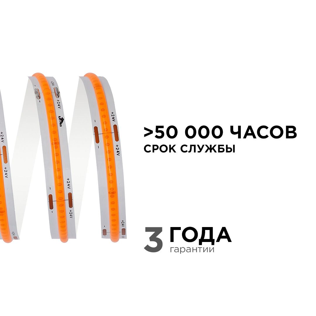 фото лента apeyron 11w/m 352led/m cob розовый 3m 186оо | 220svet.ru