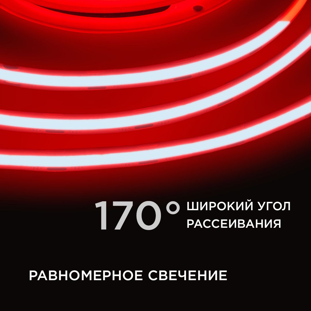 фото лента apeyron 11w/m 352led/m cob красный 5m 190оо | 220svet.ru