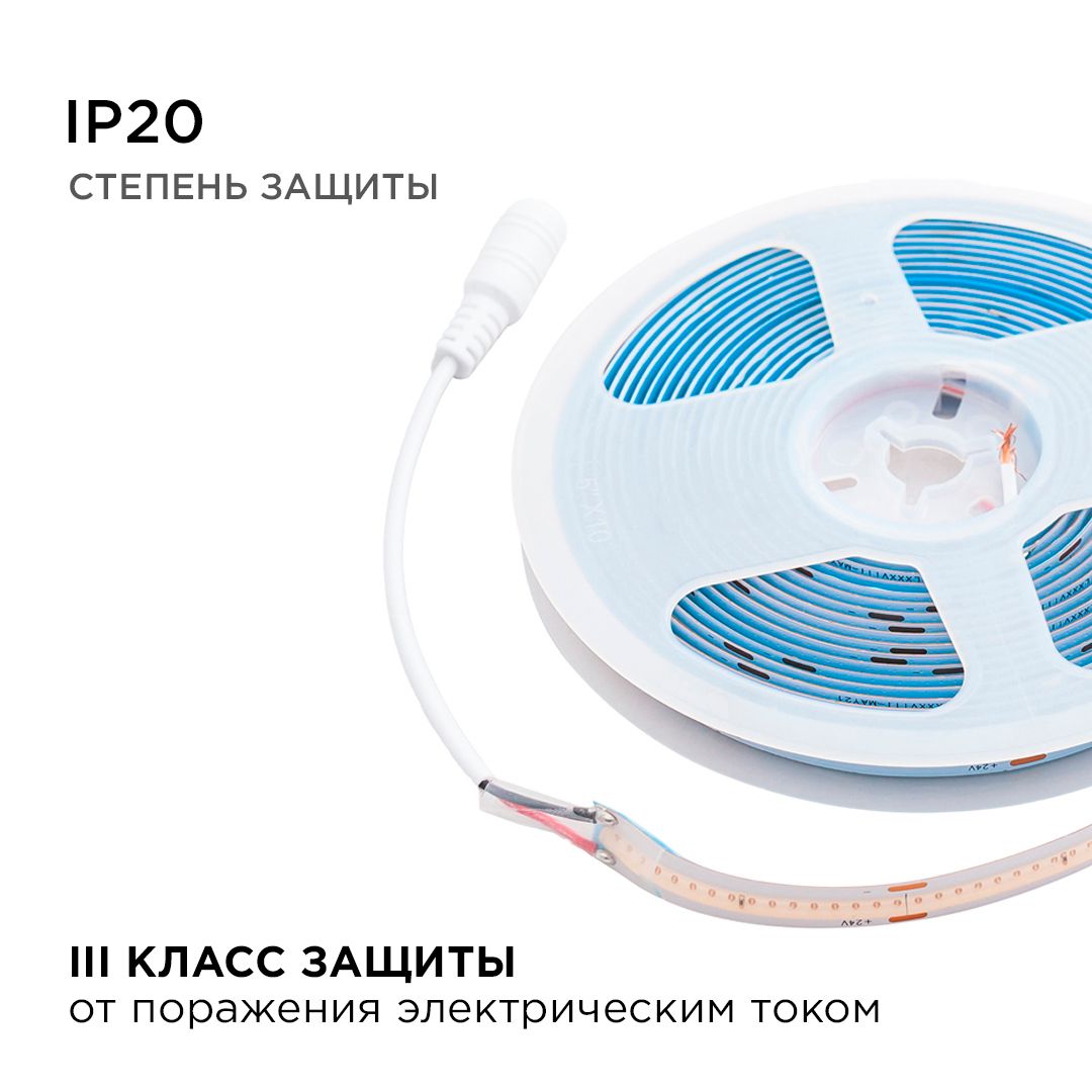 фото лента apeyron 11w/m 352led/m cob фиолетовый 3m 187оо | 220svet.ru