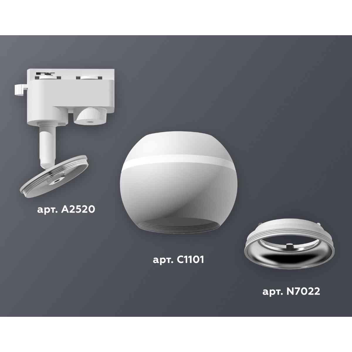 фото комплект трекового светильника ambrella light track system xt1101002 swh/psl белый песок/серебро полированное (a2520, c1101, n7022) | 220svet.ru