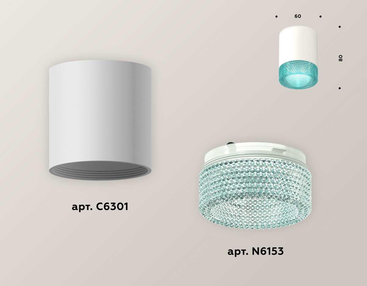 фото комплект потолочного светильника ambrella light techno spot xc (c6301, n6153) xs6301043 | 220svet.ru