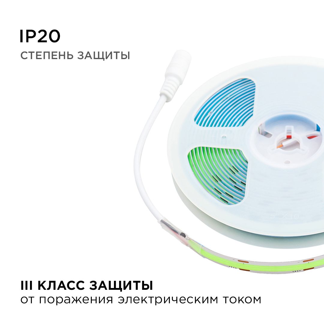 фото лента apeyron 11w/m 352led/m cob зеленый 3m 189оо | 220svet.ru