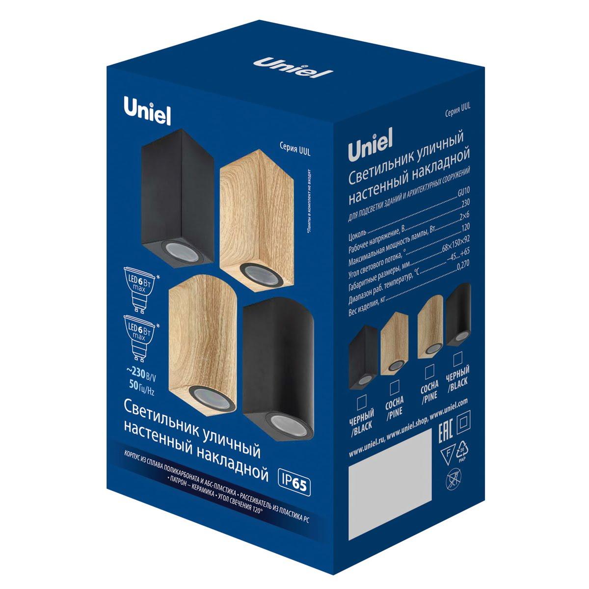 фото уличный настенный светильник uniel uul-p52a 2х6w/gu10 ip65 pine ul-00010556 | 220svet.ru
