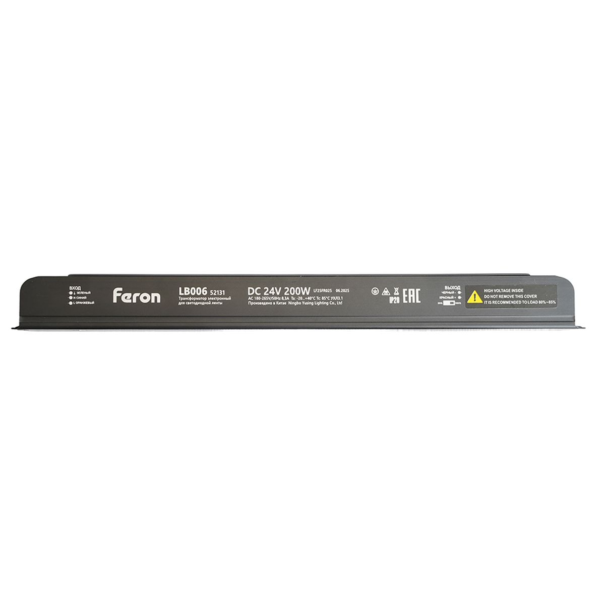 фото трансформатор для светодиодной ленты с диммированием feron lb009 52131 | 220svet.ru