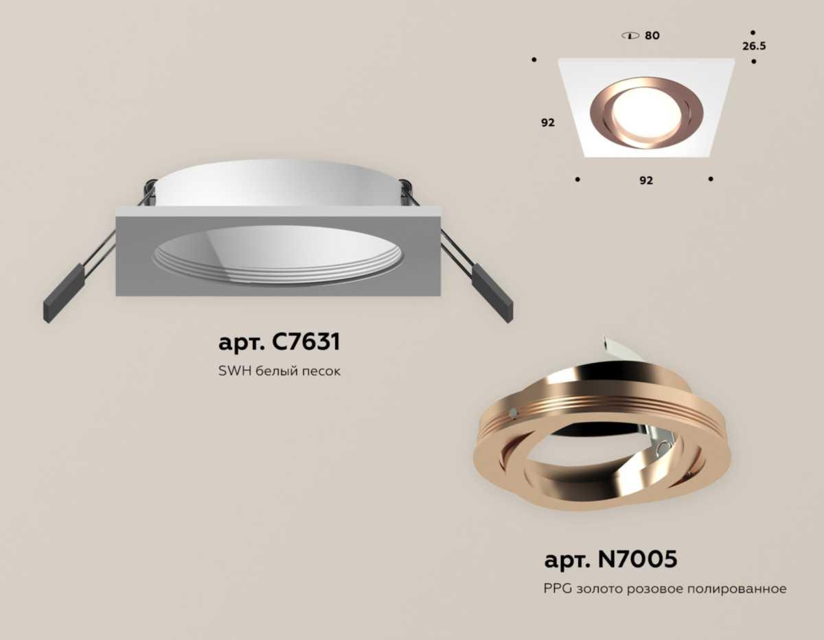 фото комплект встраиваемого светильника ambrella light techno spot xc (c7631, n7005) xc7631084 | 220svet.ru
