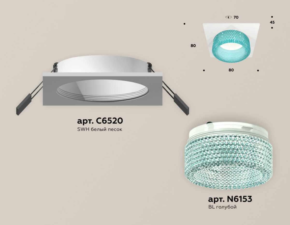 фото комплект встраиваемого светильника ambrella light techno spot xc (c6520, n6153) xc6520043 | 220svet.ru