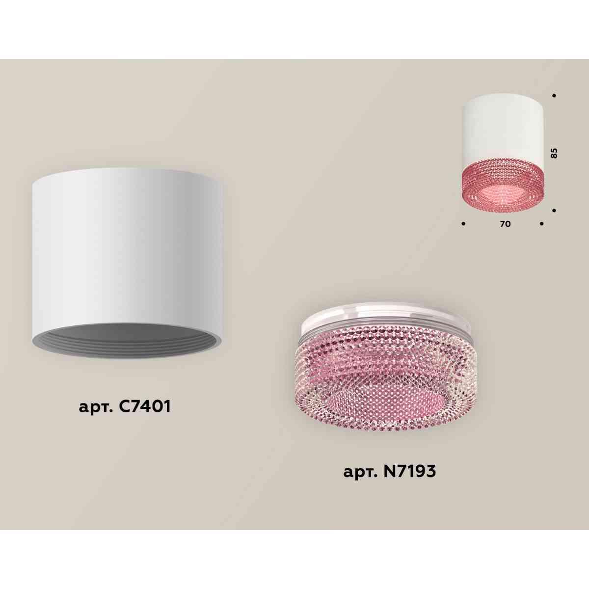 фото комплект накладного светильника ambrella light techno spot xs7401022 swh/pi белый песок/розовый (c7401, n7193) | 220svet.ru