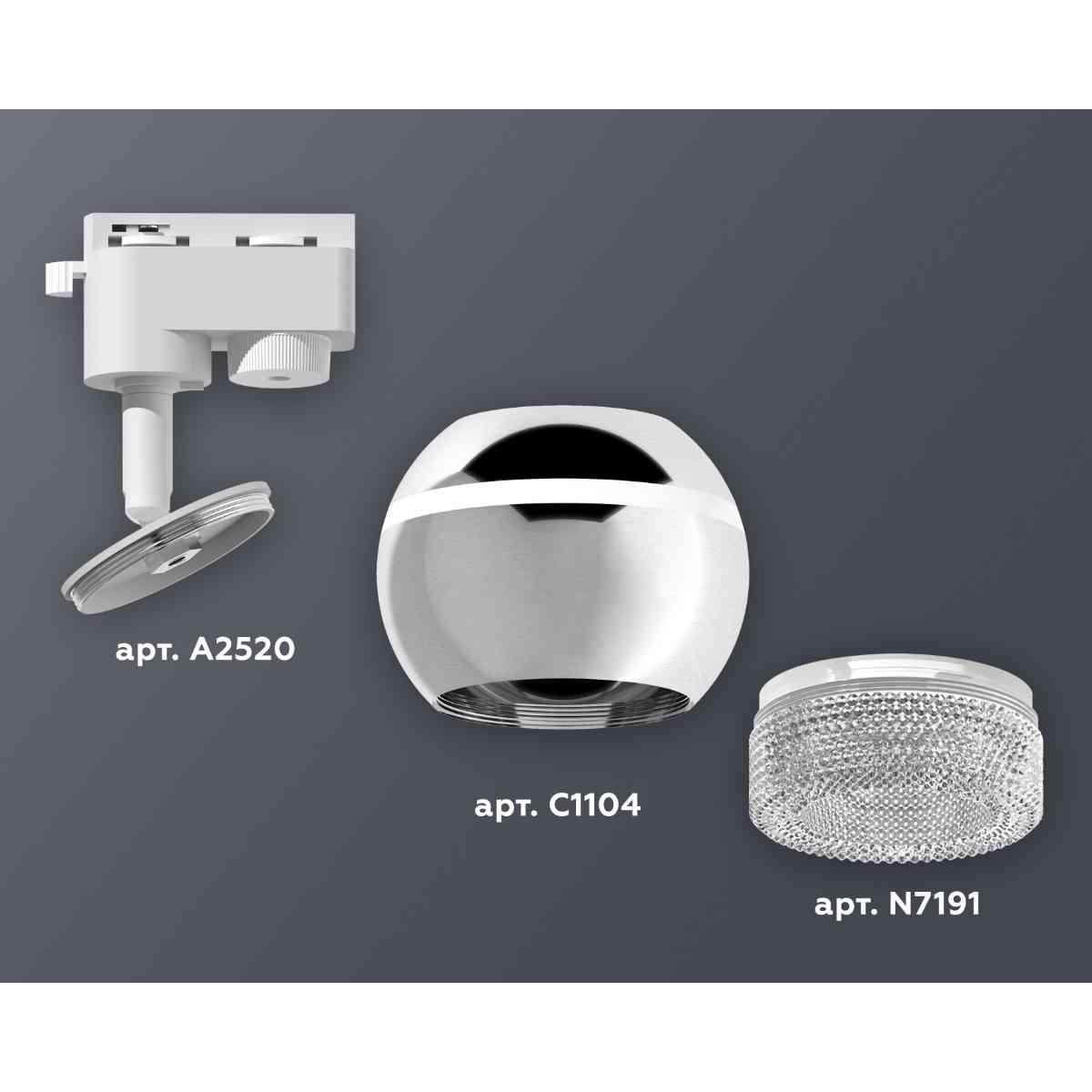 фото комплект трекового светильника ambrella light track system xt1104001 psl/cl серебро полированное/прозрачный (a2520, c1104, n7191) | 220svet.ru