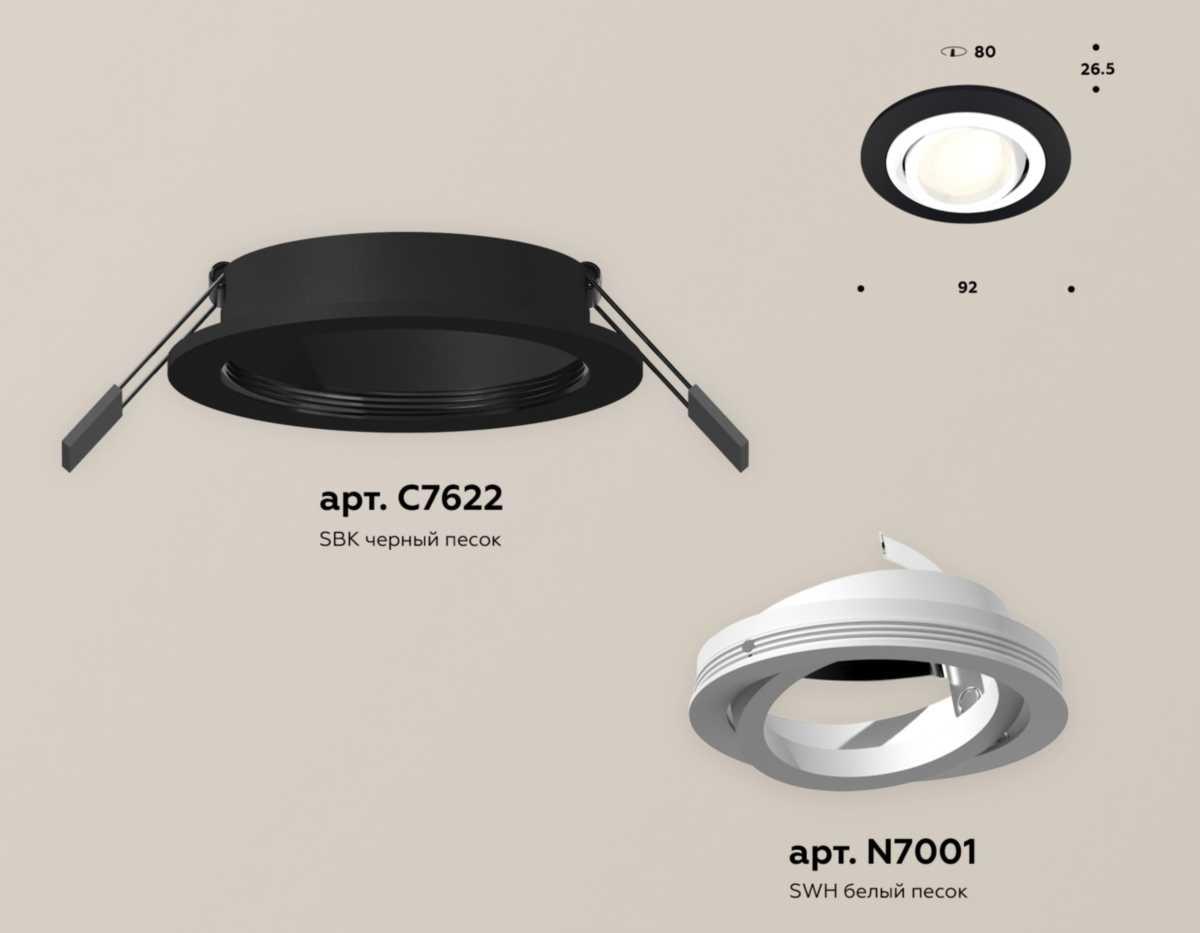 фото комплект встраиваемого светильника ambrella light techno spot xc (c7622, n7001) xc7622080 | 220svet.ru