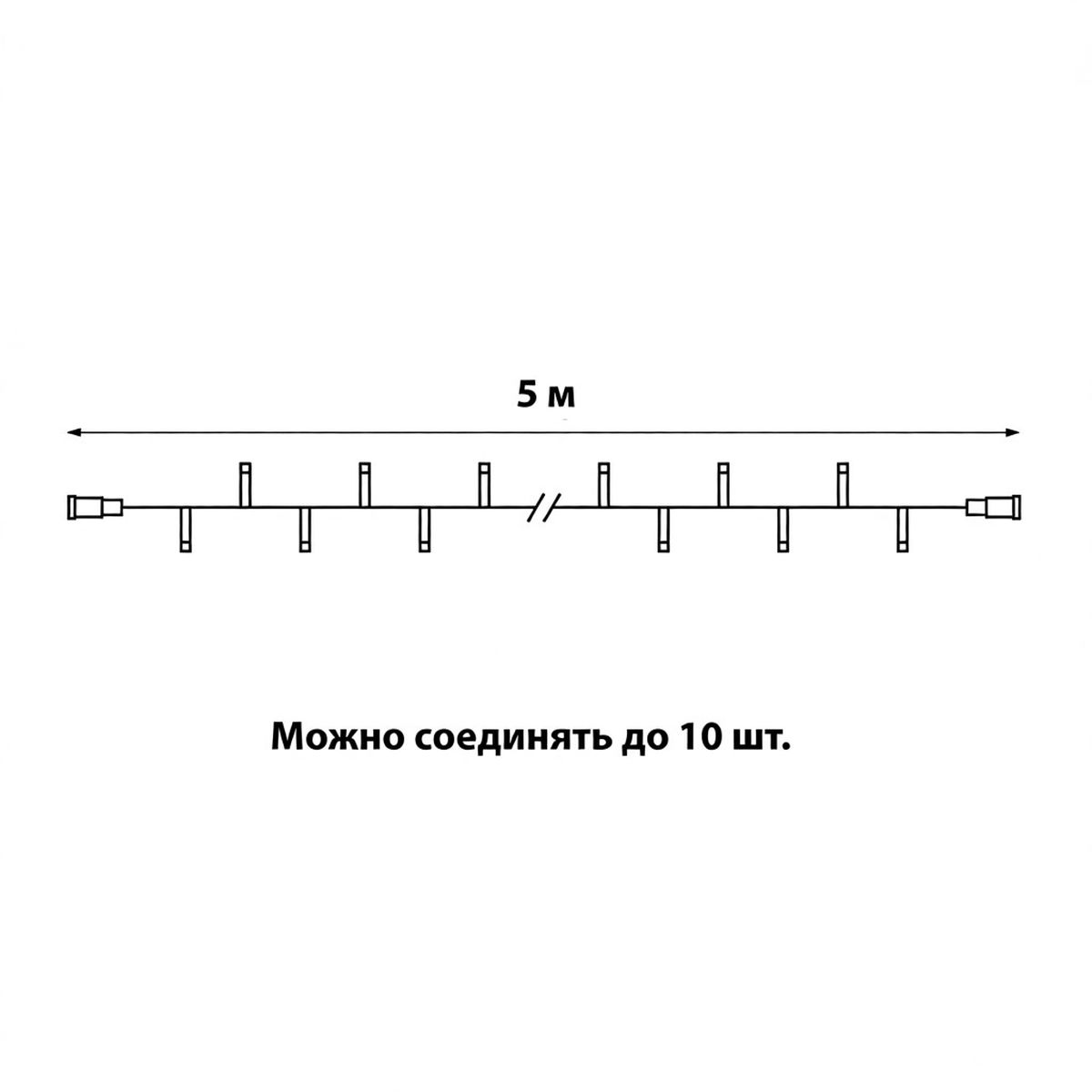 фото светодиодная гирлянда uniel без вилки белый uld-f90pro s5m-050/swk wh ul-00013243 | 220svet.ru