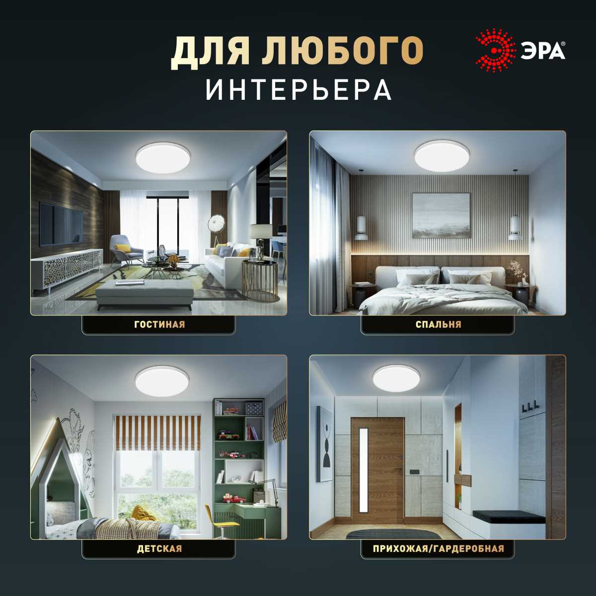 фото светильник потолочный светодиодный эра классик без ду spb-6 wh 45w-5k slim base б0069774 | 220svet.ru