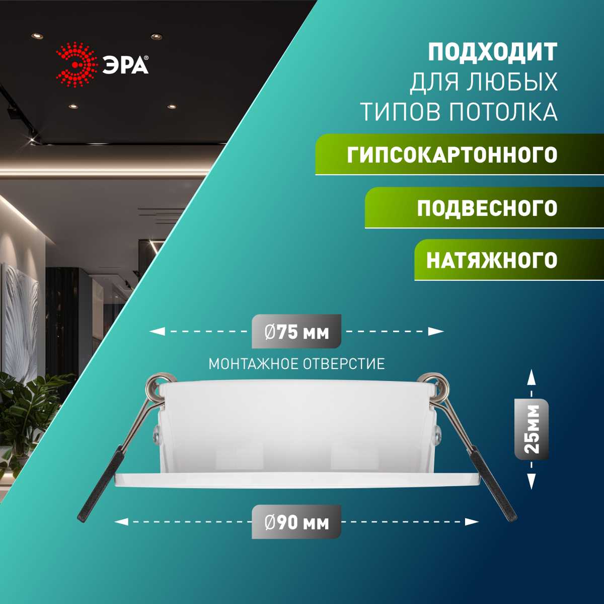фото светильник встраиваемый декоративный эра kl92 wh set 10 под лампу mr16 gu5.3 белый набор 10 шт б0070925 | 220svet.ru