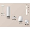 Миниатюра фото комплект подвесного светильника ambrella light techno spot xp1141011 swh/fr белый песок/белый матовый (a2310, c7455, a2011, c1141, n7170) | 220svet.ru
