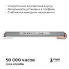 Миниатюра фото блок питания apeyron 03-181 | 220svet.ru