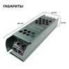 Миниатюра фото блок питания ogm ps3-56 | 220svet.ru