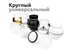 Миниатюра фото насадка передняя ambrella light diy spot n7141 | 220svet.ru