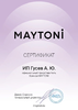 Миниатюра фото подвесной светильник maytoni technical focus p075pl-01b | 220svet.ru