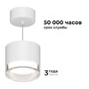 Миниатюра фото потолочный светильник apeyron shine 16-200 | 220svet.ru