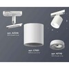 Миниатюра фото комплект трекового светильника ambrella light track system xt7531010 swh белый песок (a2536, c7531, n7110) | 220svet.ru