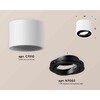 Миниатюра фото комплект накладного светильника ambrella light xs7510002 swh/pbk белый песок/черный полированный (c7510, n7002) | 220svet.ru