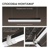 Миниатюра фото накладной линейный светодиодный светильник apeyron 30-57 | 220svet.ru
