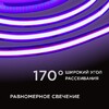 Миниатюра фото лента apeyron 11w/m 352led/m cob фиолетовый 3m 187оо | 220svet.ru