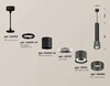 Миниатюра фото комплект подвесного светильника ambrella light techno spot xp (a2302, a2061х4, c6303х5, a2101, c8115, n8484) xp8115005 | 220svet.ru