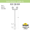 Миниатюра фото садово-парковый фонарь fumagalli ricu bisso/saba 2l k22.157.s20.wxe27 | 220svet.ru