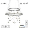 Миниатюра фото подвесная люстра с пультом ду citilux etera cl322060 | 220svet.ru