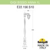 Миниатюра фото садово-парковый фонарь fumagalli gigi bisso/anna 1l e22.156.s10.bye27 | 220svet.ru