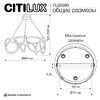 Миниатюра фото подвесная светодиодная люстра с пультом ду citilux python cl220283 | 220svet.ru